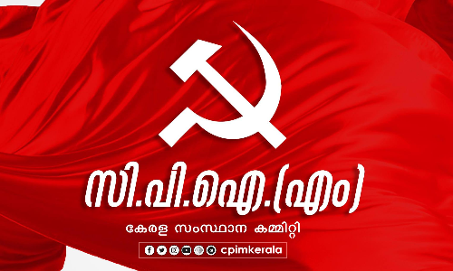 ജലീലിനെതിരായി യു.ഡി.എഫ്-ബി.ജെ.പി സഖ്യം നടത്തുന്ന രാഷ്ട്രീയ നീക്കം ജനങ്ങൾ തിരിച്ചറിയും ജലീലിനെതിരായി യു.ഡി.എഫ്-ബി.ജെ.പി സഖ്യം നടത്തുന്ന രാഷ്ട്രീയ നീക്കം ജനങ്ങൾ തിരിച്ചറിയും