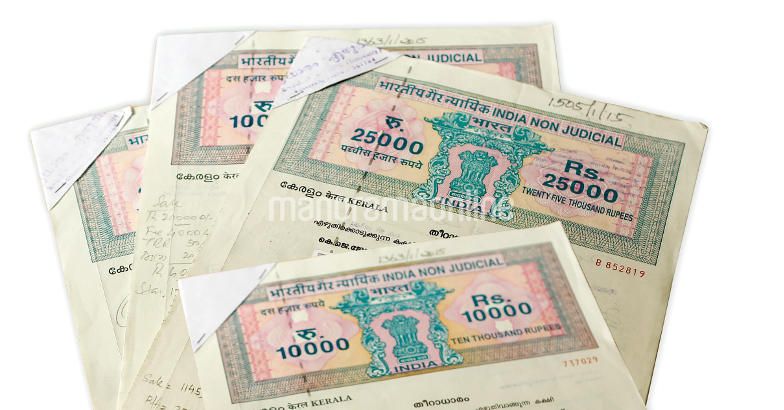 ആധാരം രജിസ്ട്രേഷൻ: സർക്കാർ ഉത്തരവിൽ അടിമുടി അവ്യക്തത ആധാരം രജിസ്ട്രേഷൻ: സർക്കാർ ഉത്തരവിൽ അടിമുടി അവ്യക്തത