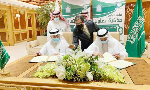 ഇസ്​ലാമോഫോബിയക്കും തീവ്രവാദത്തിനുമെതിരെ: ഒ.​െ​എ.​സി​യും ഇ​മാം മു​ഹ​മ്മ​ദ്​ യൂ​നി​വേ​ഴ്​​സി​റ്റി​യും കൈ​കോ​ർ​ത്തു