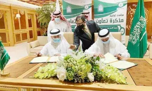 ഇസ്​ലാമോഫോബിയക്കും തീവ്രവാദത്തിനുമെതിരെ: ഒ.​െ​എ.​സി​യും ഇ​മാം മു​ഹ​മ്മ​ദ്​ യൂ​നി​വേ​ഴ്​​സി​റ്റി​യും കൈ​കോ​ർ​ത്തു