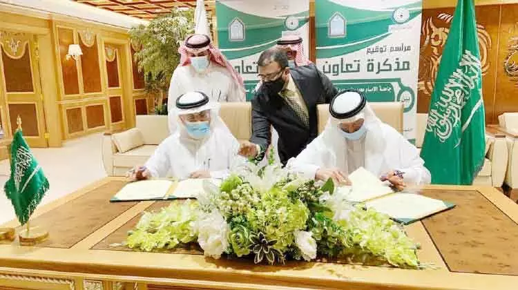 ഇസ്ലാമോഫോബിയക്കും തീവ്രവാദത്തിനുമെതിരെ: ഒ.െഎ.സിയും ഇമാം മുഹമ്മദ് യൂനിവേഴ്സിറ്റിയും കൈകോർത്തു ഇസ്ലാമോഫോബിയക്കും തീവ്രവാദത്തിനുമെതിരെ: ഒ.െഎ.സിയും ഇമാം മുഹമ്മദ് യൂനിവേഴ്സിറ്റിയും കൈകോർത്തു