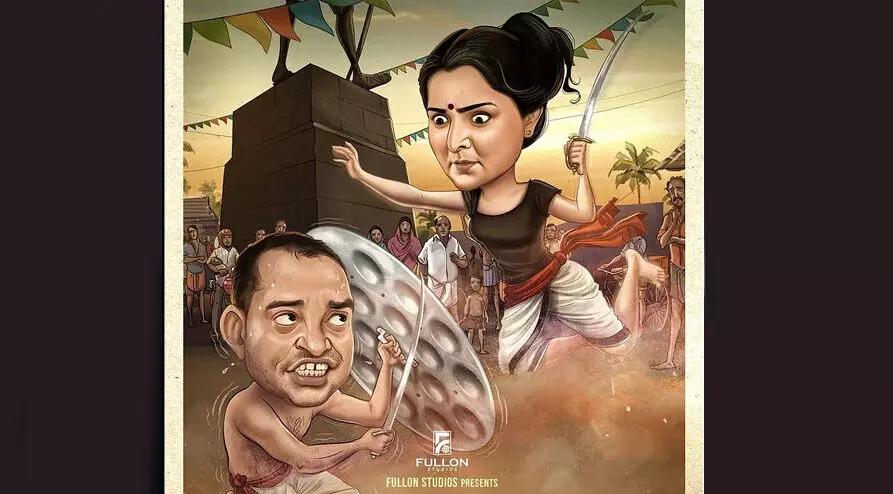 വെള്ളരിക്കാ പട്ടണത്തിൽ മഞ്ജുവും സൗബിനും വെള്ളരിക്കാ പട്ടണത്തിൽ മഞ്ജുവും സൗബിനും