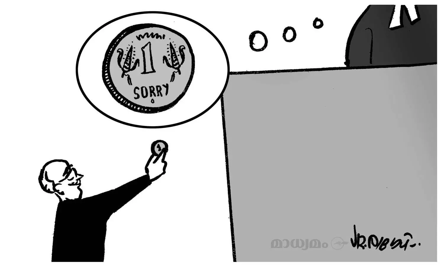 പ്രശാന്ത് ഭൂഷൺ പിഴയടച്ചു