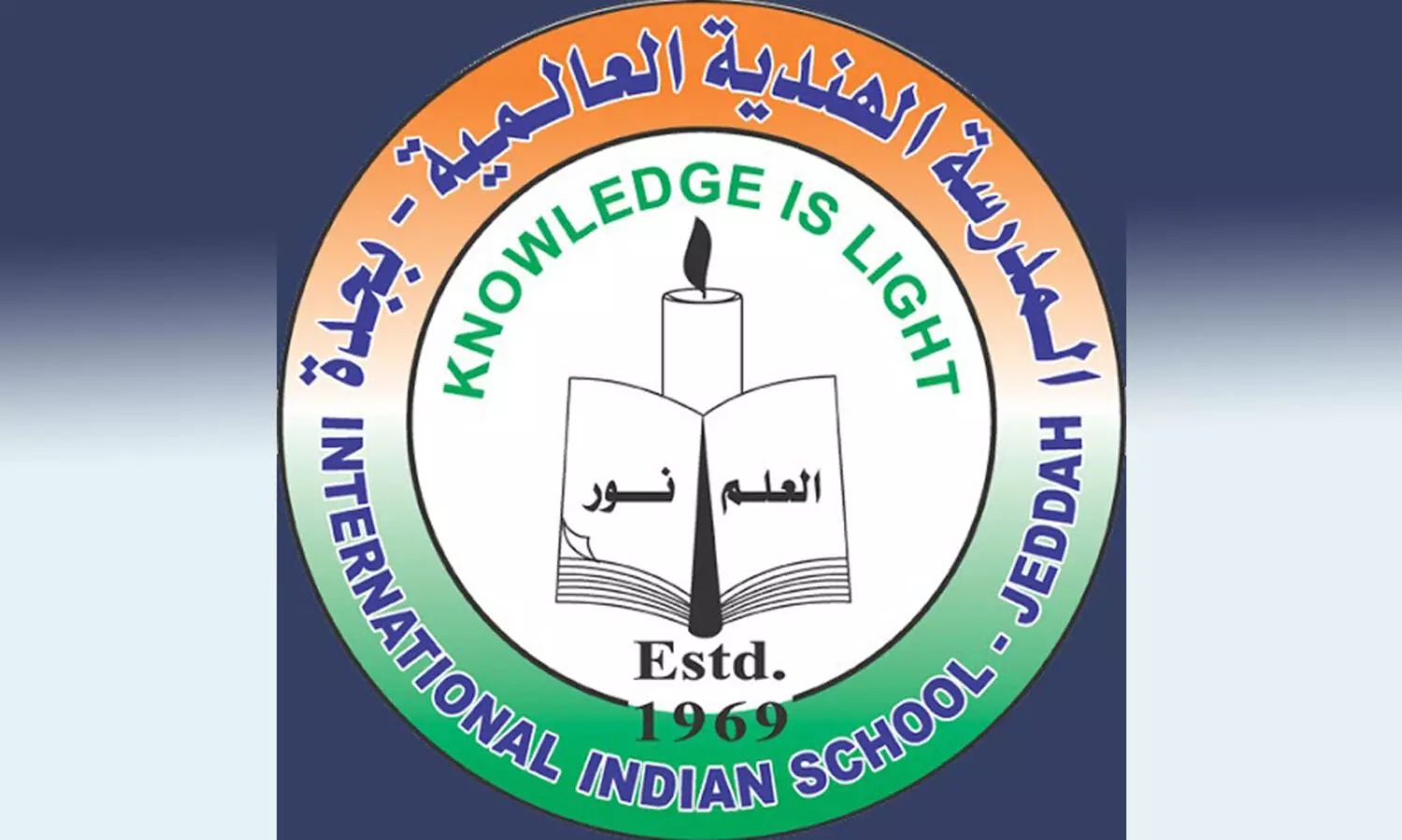 international indian school jeddah