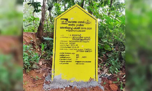 വെള്ളമുണ്ടയിൽ റോഡുകൾക്ക് ബോർഡ് വെച്ചത് തലതിരിഞ്ഞ്​