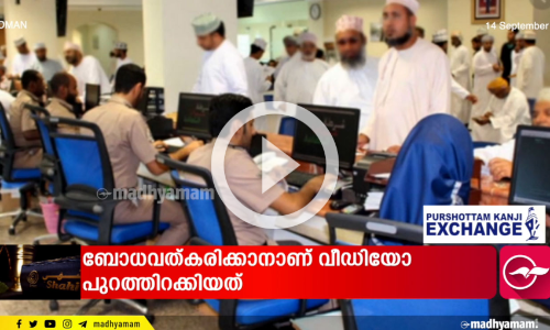 ഒമാനിൽ പള്ളിയിൽ കൂട്ടം ചേർന്ന് നമസ്കരിച്ച എട്ട് വിദേശികൾക്ക് തടവുശിക്ഷ