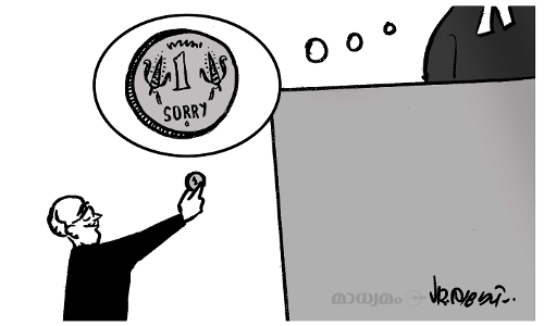 പ്രശാന്ത് ഭൂഷൺ പിഴയടച്ചു