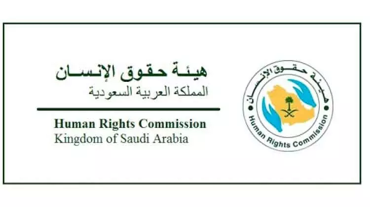 സൗ​ദി മ​നു​ഷ്യാ​വ​കാ​ശ ക​മീ​ഷ​​ൻ ഇ​ട​പെ​ട​ൽ: ഒ​മ്പ​തു​ മാ​സ​മാ​യി പി​താ​വ്​ വീ​ടി​നു​ള്ളി​ൽ പൂ​ട്ടി​യി​ട്ട യു​വ​തി​യെ ര​ക്ഷ​പ്പെ​ടു​ത്തി