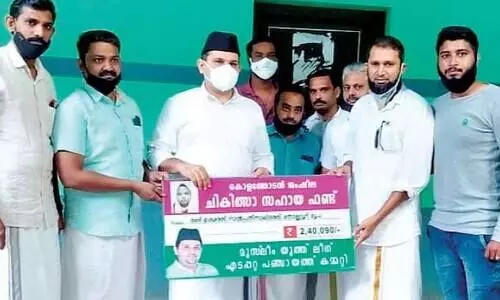 മന്തി ഫെസ്​റ്റിലൂടെ ​ വൃക്കരോഗിക്ക്​ സമാഹരിച്ചത്​ 2.4 ലക്ഷം