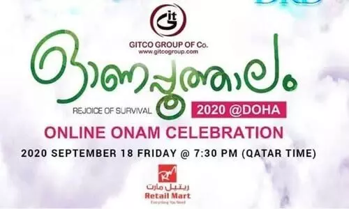 മീഡിയവണ്‍ ഓണപ്പൂത്താലം; കാഴ്ച്ചക്കാര്‍ക്ക് കൈ നിറയെ സമ്മാനങ്ങളും