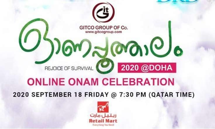 മീഡിയവണ് ഓണപ്പൂത്താലം; കാഴ്ച്ചക്കാര്ക്ക് കൈ നിറയെ സമ്മാനങ്ങളും മീഡിയവണ് ഓണപ്പൂത്താലം; കാഴ്ച്ചക്കാര്ക്ക് കൈ നിറയെ സമ്മാനങ്ങളും