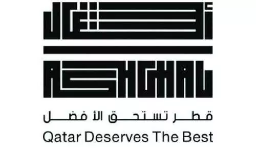 അൽ വജബ ഈസ്​റ്റ് റോഡ്, അടിസ്​ഥാന സൗകര്യ വികസന പദ്ധതികൾക്ക് തുടക്കം