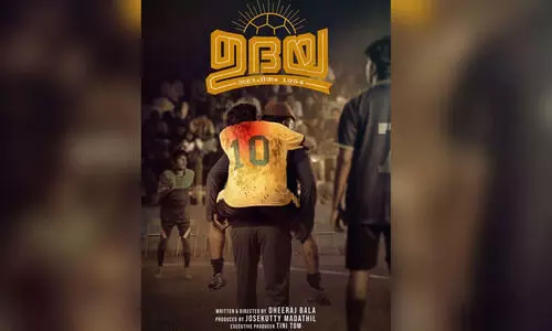 udaya movie first look poster