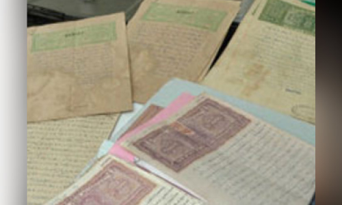 Human Rights Commission