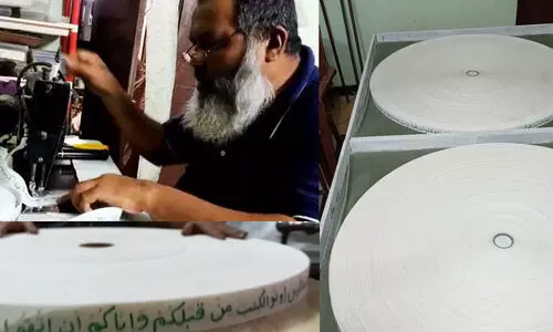 The longest Quran in the world in Kochi The longest Quran in the world in Kochi