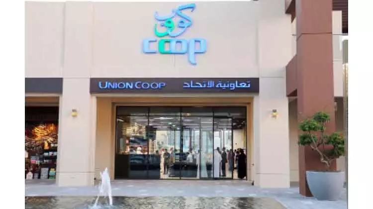 ഹോം ഡെലിവറിയുമായി യൂനിയൻ കോപ്​