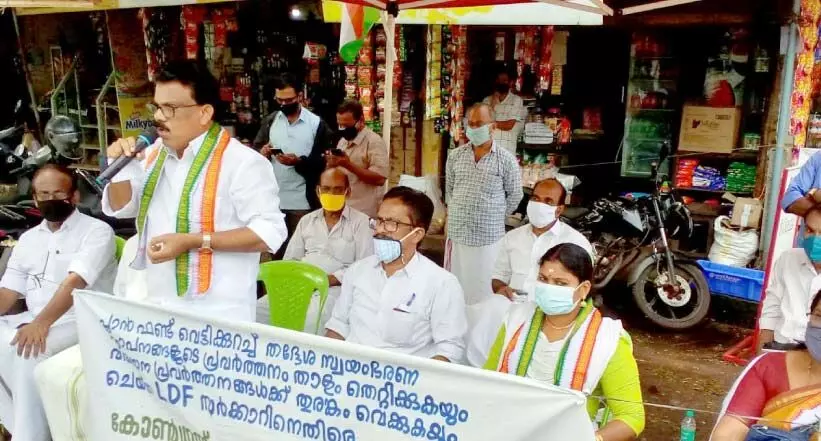 കോൺഗ്രസ്​ പുനഃസംഘടന പട്ടികക്കെതിരെ അമര്‍ഷം; സത്യഗ്രഹത്തില്‍നിന്ന്​ വിട്ടുനിന്നു