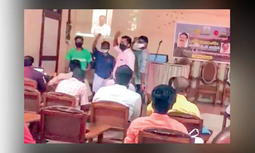 മന്ത്രിയുടെ ഓൺലൈൻ ഉദ്ഘാടനം യൂത്ത് ലീഗ് തടസ്സപ്പെടുത്തി മന്ത്രിയുടെ ഓൺലൈൻ ഉദ്ഘാടനം യൂത്ത് ലീഗ് തടസ്സപ്പെടുത്തി