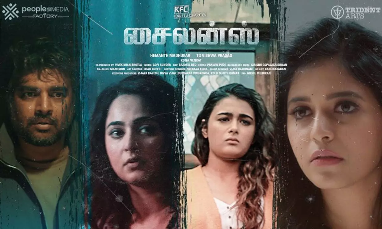 Nishabdham movie poster