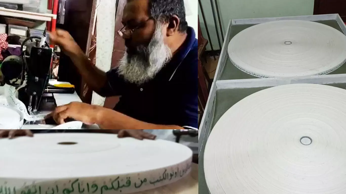 The longest Quran in the world in Kochi The longest Quran in the world in Kochi