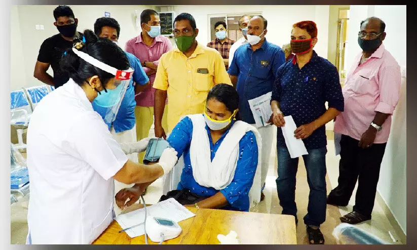 konni medical college