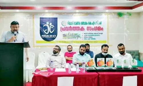 വേ​ങ്ങ​ര കെ.​എം.​സി.​സി ഫോ​ക്ക​സ് 20-21ന്​ ​തു​ട​ക്കം കു​റി​ച്ചു