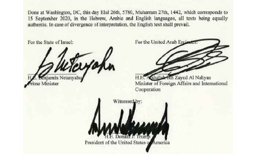 യു.എ.ഇ-ഇസ്രായേൽ കരാർ: തീവ്രവാദത്തിനെതിരെ ഒരുമിച്ച്​ പോരാടും