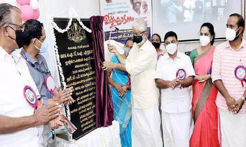 ഏറ്റുമാനൂര്‍ ഐ.ടി.ഐയില്‍ 7.62 കോടിയുടെ പദ്ധതിക്ക് തുടക്കം