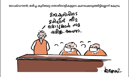 സമയമില്ല!