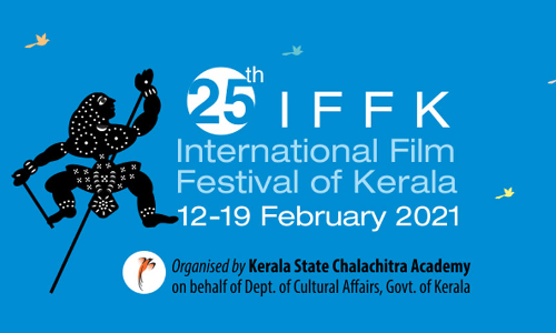 25-ാമത് കേരള രാജ്യാന്തര ചലച്ചിത്ര മേള അടുത്ത വർഷം ഫെബ്രുവരിയിൽ
