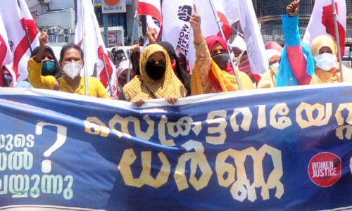 സ്ത്രീ സുരക്ഷ: വിമൻ ജസ്റ്റിസ് സെക്രേട്ടറിയറ്റ് ധർണ നടത്തി സ്ത്രീ സുരക്ഷ: വിമൻ ജസ്റ്റിസ് സെക്രേട്ടറിയറ്റ് ധർണ നടത്തി