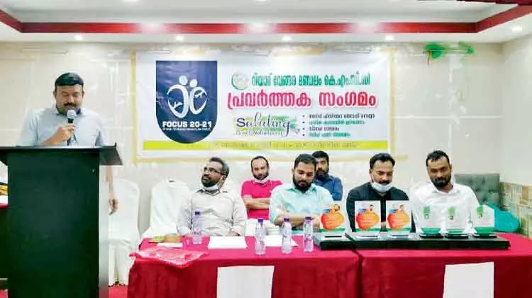 വേ​ങ്ങ​ര കെ.​എം.​സി.​സി ഫോ​ക്ക​സ് 20-21ന്​ ​തു​ട​ക്കം കു​റി​ച്ചു