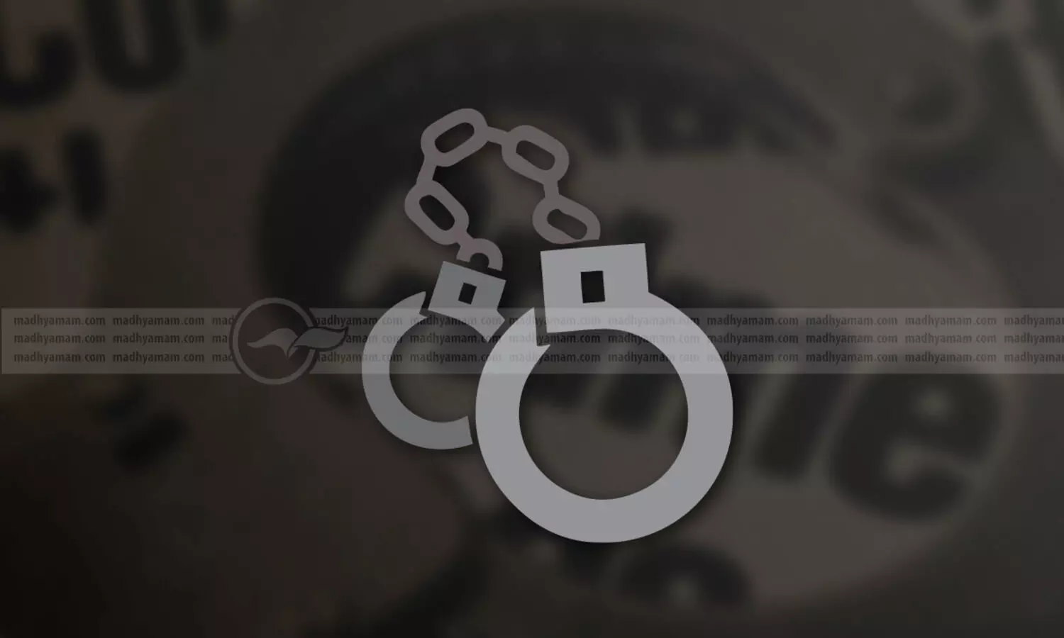 ആഡംബര ജീവിതത്തിന്​ മുത്തച്​ഛൻെറ അക്കൗണ്ടിൽ നിന്ന്​ 15 ലക്ഷം മോഷ്​ടിച്ച കൗമാരക്കാരൻ അറസ്​റ്റിൽ