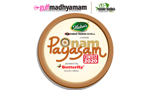 ഗൾഫ്​ മാധ്യമം പായസ മത്സരം ഫിനാലെ ഇന്ന്