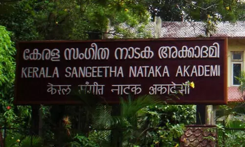 സംഗീത നാടക അക്കാദമി അവാര്‍ഡില്‍നിന്ന്​ മാജിക് പുറത്ത്