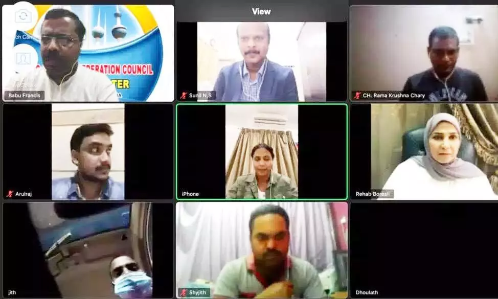 ഇന്തോ-അറബ് കോൺഫെഡറേഷൻ കൗൺസിൽ വെബിനാർ ഇന്തോ-അറബ് കോൺഫെഡറേഷൻ കൗൺസിൽ വെബിനാർ