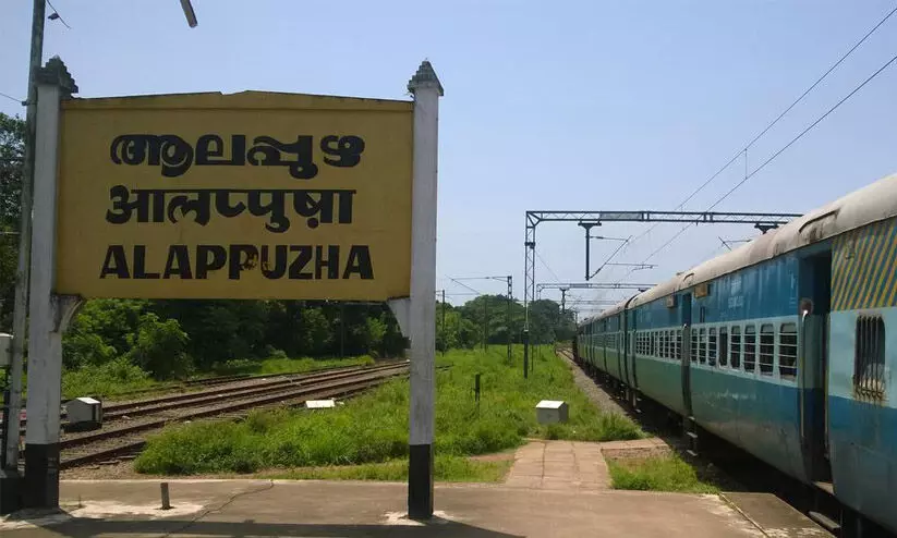 alappuzha railway board
