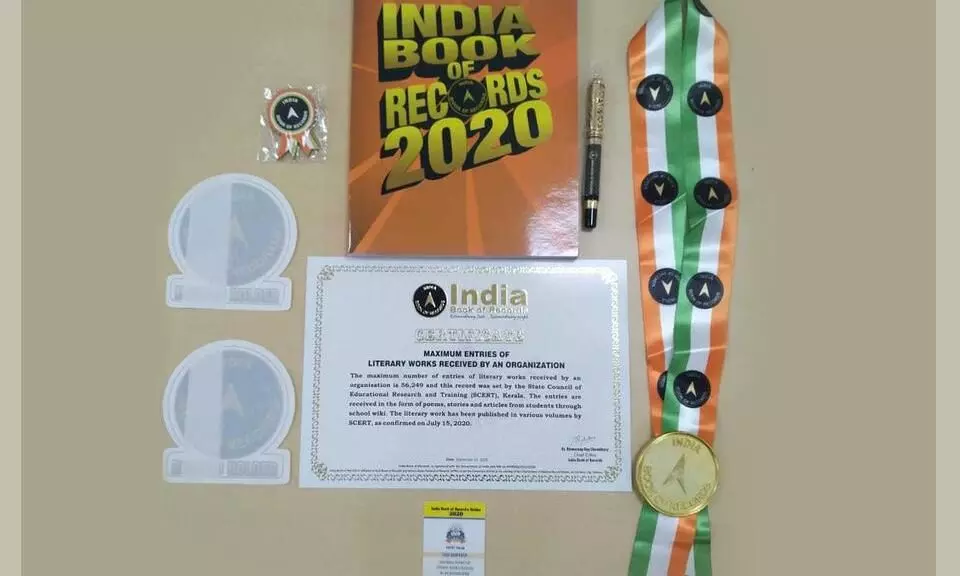 aksharavriksham aksharavriksham