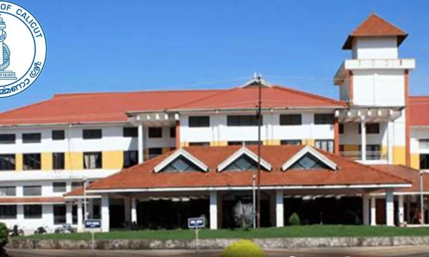 വാഴ്സിറ്റി വാർത്തകൾ