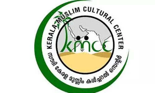 സൗദി കെ.എം.സി.സി അഞ്ചര കോടി രൂപയുടെ ആനുകൂല്യം വിതരണം ചെയ്തു