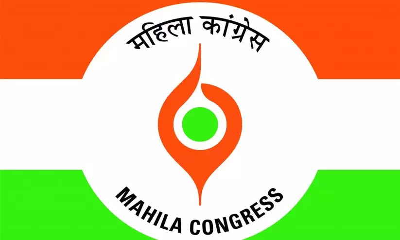 പോക്സോ കേസിൽ പ്രതിയായ പഞ്ചായത്തംഗത്തി​െൻറ രാജിക്കായി മഹിള കോൺഗ്രസ് ധർണ