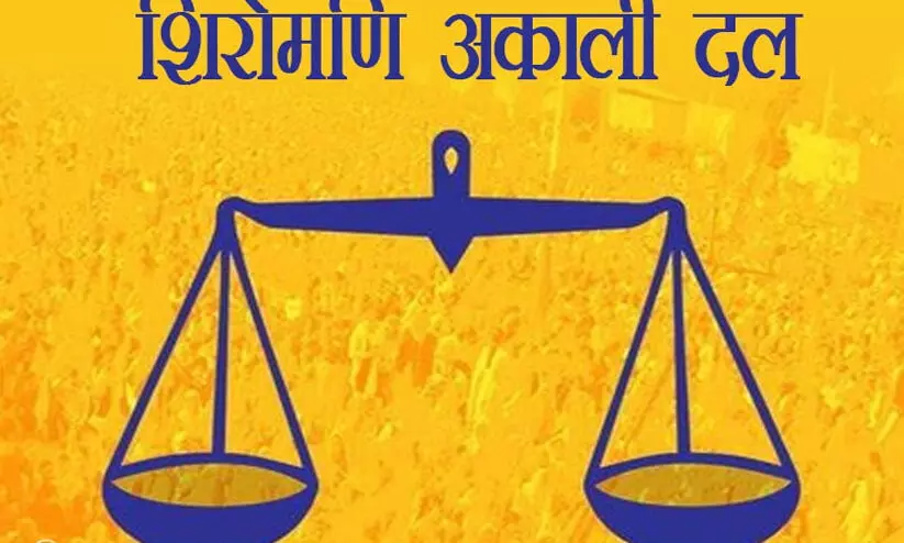 ബി.ജെ.പി ബന്ധം പുനഃപരിശോധിക്കും –അകാലിദൾ ബി.ജെ.പി ബന്ധം പുനഃപരിശോധിക്കും –അകാലിദൾ