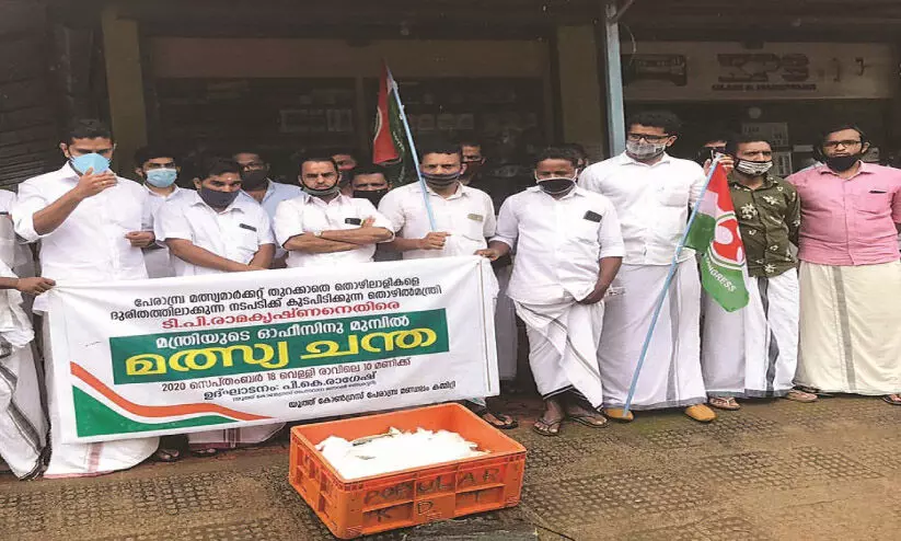 പേരാമ്പ്ര മത്സ്യ മാര്ക്കറ്റ്: ടി.പി. രാമകൃഷ്ണെൻറ ഓഫിസിനു മുന്നിൽ പ്രതിഷേധ മത്സ്യച്ചന്ത പേരാമ്പ്ര മത്സ്യ മാര്ക്കറ്റ്: ടി.പി. രാമകൃഷ്ണെൻറ ഓഫിസിനു മുന്നിൽ പ്രതിഷേധ മത്സ്യച്ചന്ത