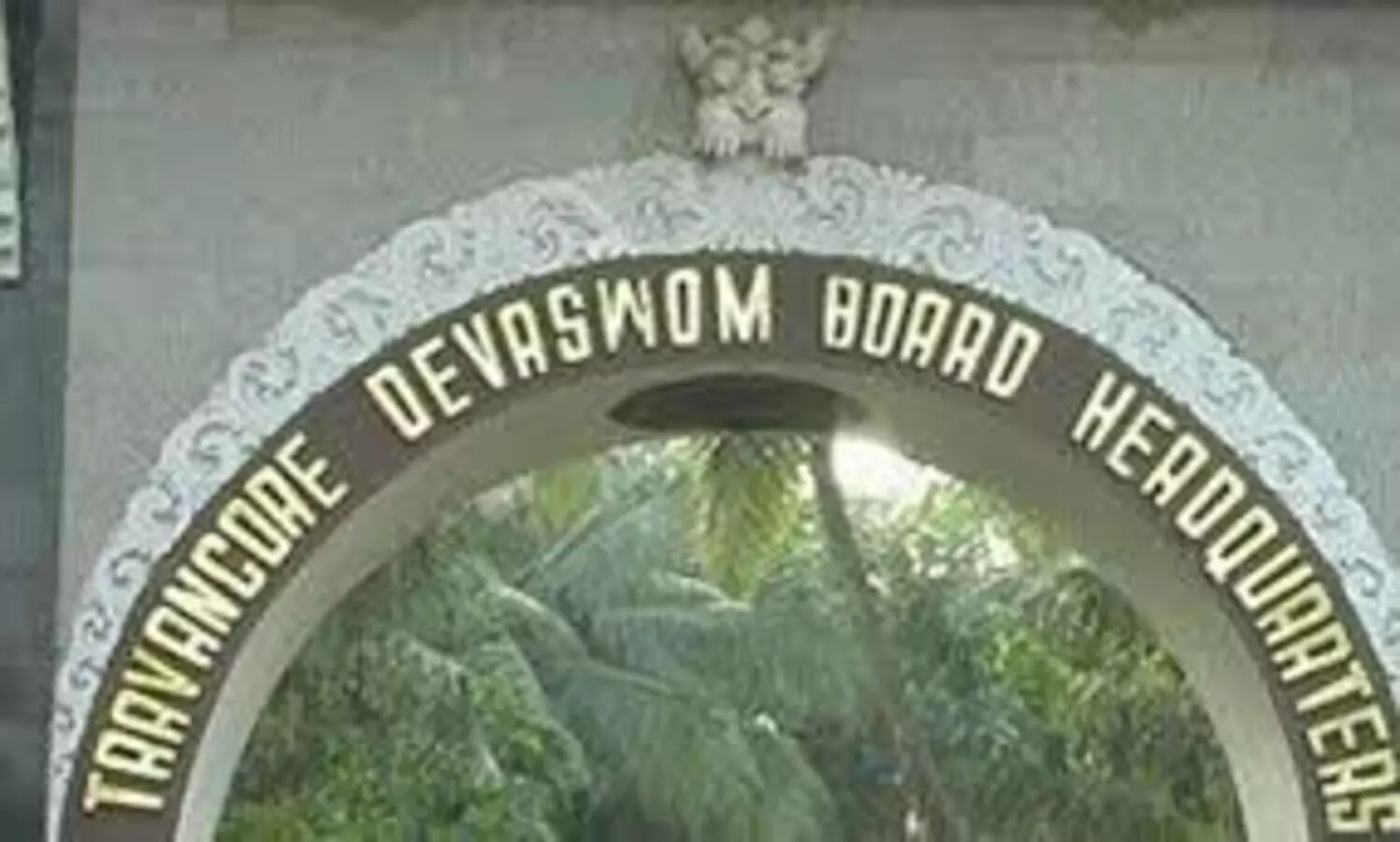 ശിപാർശ കിട്ടിയിട്ട്​ ഏഴുമാസം; നിയമനം ലഭിക്കാതെ 22 ഉദ്യോഗാർഥികൾ