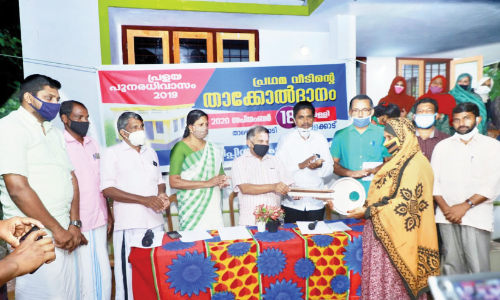 പീപ്​ൾസ് ഫൗണ്ടേഷൻ വീട് കൈമാറി