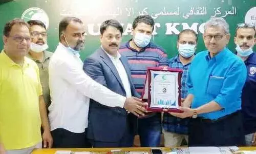 യൂ​സു​ഫി​ന്​​ യാ​ത്ര​യ​യ​പ്പ്​ ന​ൽ​കി കെ.​എം.​സി.​സി