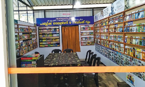 ഹോം ലൈബ്രറി പദ്ധതി കളരാന്തിരി ജി.എം.എൽ.പി സ്കൂളിന് സംസ്ഥാനതല അംഗീകാരം