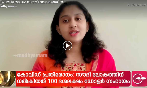 സൗദിയിൽ കോവിഡ്​ പരിശോധന 60 ലക്ഷം കവിഞ്ഞു