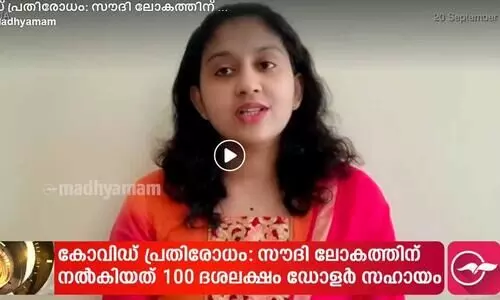 സൗദിയിൽ കോവിഡ്​ പരിശോധന 60 ലക്ഷം കവിഞ്ഞു