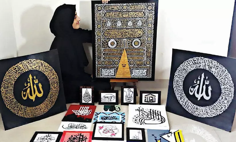 ഫാത്തിമ ഹൈഫയുടെ വരകളിൽ അറബി കാലിഗ്രഫി വിസ്​മയം